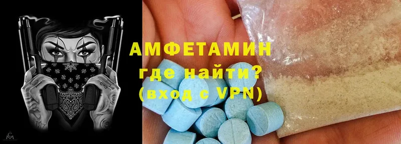 Amphetamine Premium  OMG вход  Щёкино 