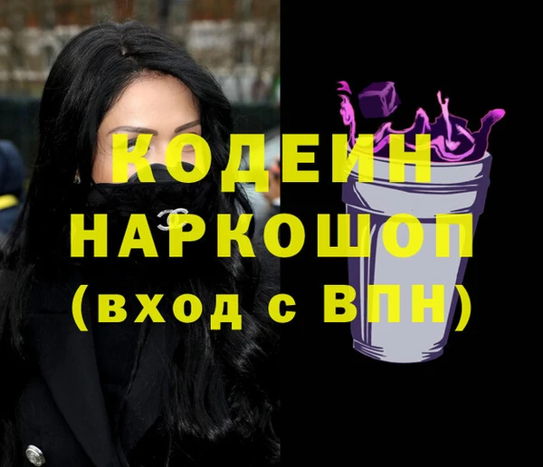 стафф Верея