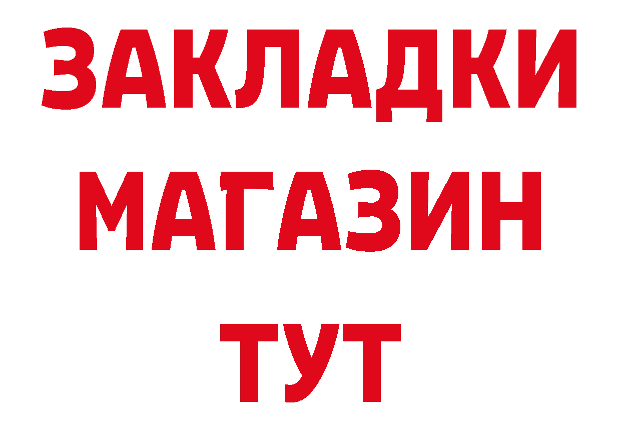 Виды наркоты площадка наркотические препараты Щёкино