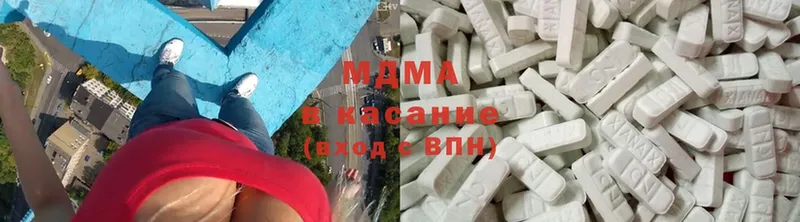 МДМА VHQ Щёкино